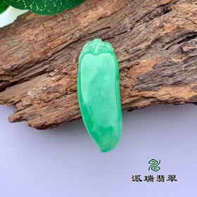 派瑞翡翠 翡翠挂件 冰种 阳绿