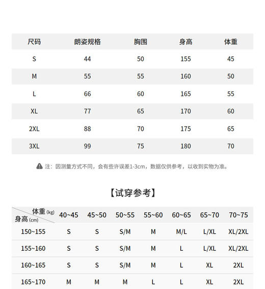 朗姿 繁复嵌花针织开衫LCHADAKCD801R21 商品图3