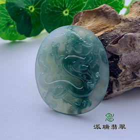 派瑞翡翠 翡翠挂件 糯冰种 飘蓝花