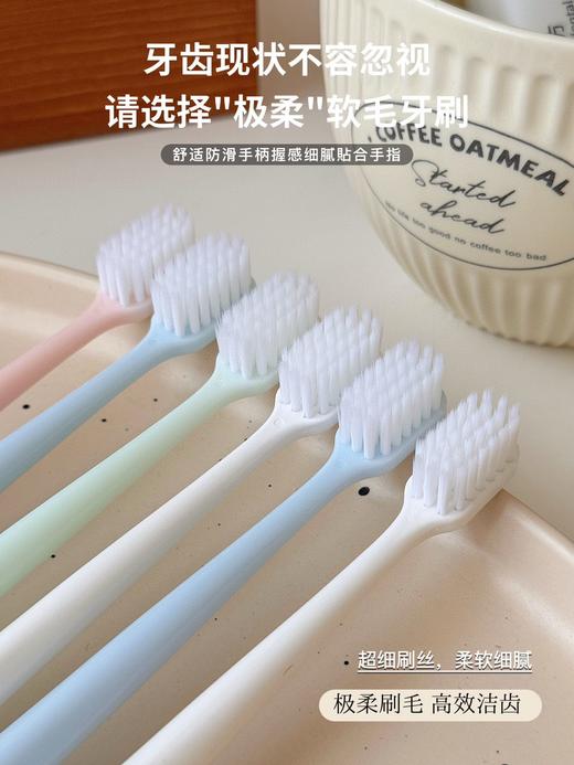 pollada日系马卡龙超软毛牙刷套装 商品图3