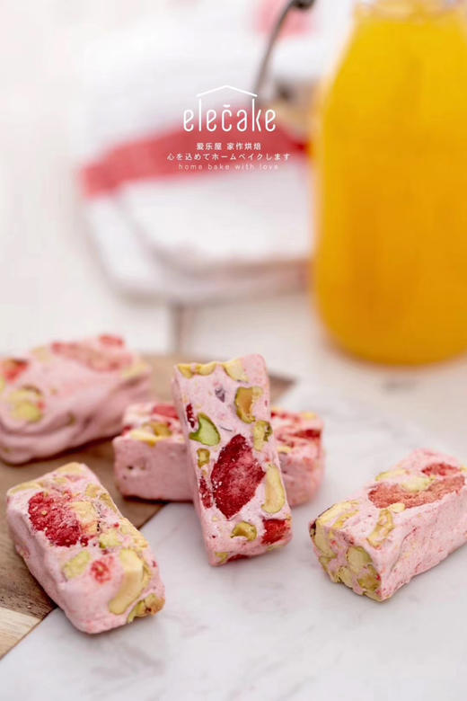 开心果草莓牛轧糖礼盒 商品图2