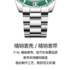 【华伦天奴男士手表】意式奢品钻光臻表，腕间鎏金新年焕彩！ 商品缩略图2
