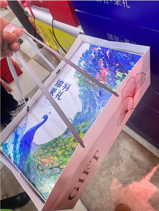 孔雀晴王礼盒 商品图0