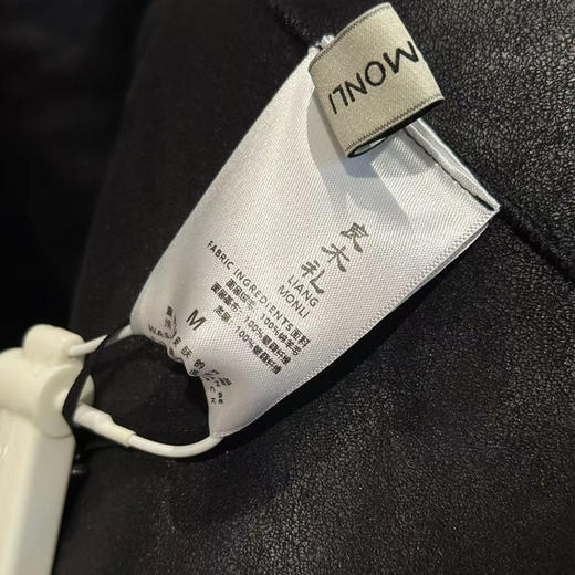 【特价不退换】【预售7天】良木礼羊毛长款外套（1314） 商品图3