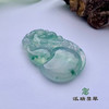 派瑞翡翠 翡翠挂件 冰种 飘花 商品缩略图3