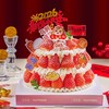 马上甜蜜 商品缩略图0