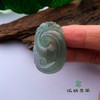 派瑞翡翠 翡翠挂件 冰种 油青 商品缩略图2