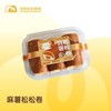 麻薯松松卷 商品缩略图0