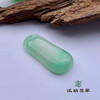 派瑞翡翠 翡翠挂件 懦种 飘花 商品缩略图2