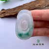 派瑞翡翠 翡翠挂件 冰种 飘花 商品缩略图1