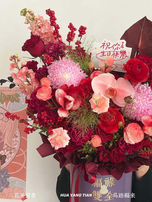 福禄双全 · 花桶 商品图3