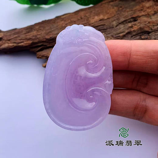 派瑞翡翠 翡翠挂件 冰种 紫色 商品图1
