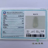 派瑞翡翠 翡翠挂件 冰种 无色 商品缩略图4