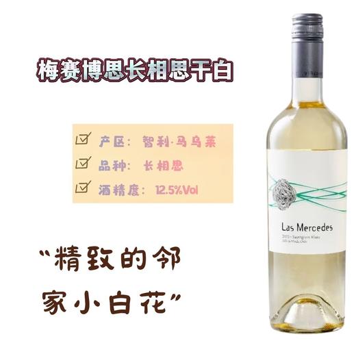 DOM精选整箱囤酒   当·醉 春节欢聚 年货必备佳酿 商品图1