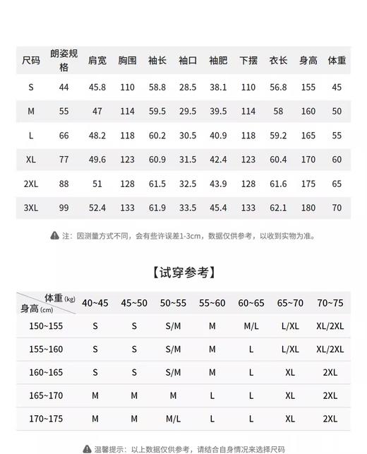 朗姿 【金玉满棠】2026春季新款新中式纯羊毛红色短毛呢外套LAHADAHJP100R11 商品图7