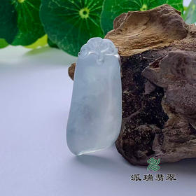 派瑞翡翠 翡翠挂件 冰种 无色