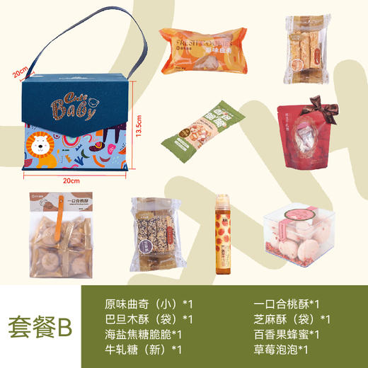 欢乐精灵（礼盒） 商品图2