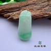 派瑞翡翠 翡翠挂件 懦种 飘花 商品缩略图0