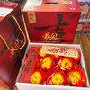 耙耙柑精品(礼盒) 约4.5kg/件 商品缩略图0
