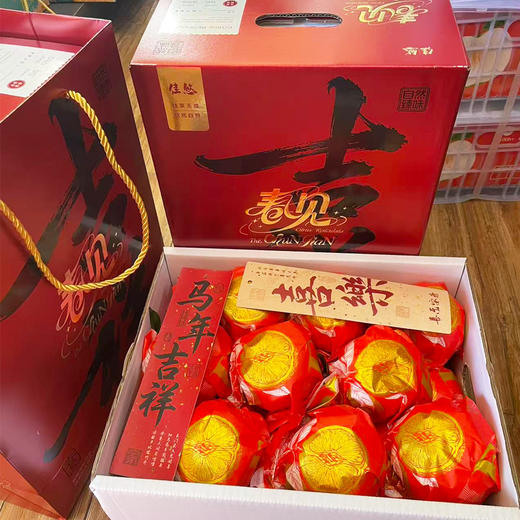 耙耙柑精品(礼盒) 约4.5kg/件 商品图0