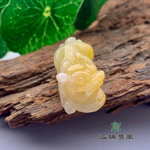 派瑞翡翠 翡翠挂件 糯种 黄翡 商品图1