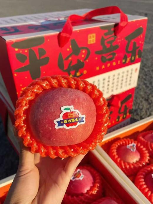 平安喜乐苹果（礼盒）约4kg/件 商品图3