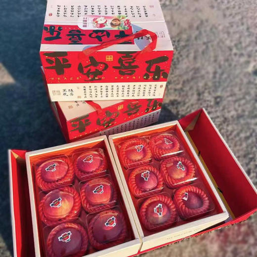 平安喜乐苹果（礼盒）约4kg/件 商品图1