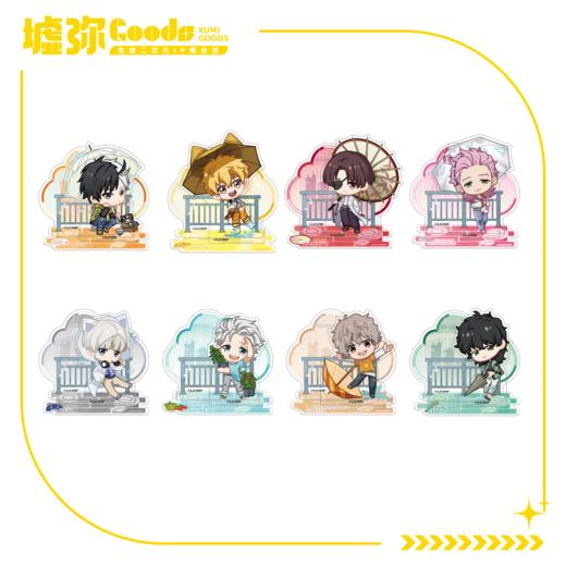 WIND BREAKER 防风铃 Season 2-Q版亚克力立牌 商品图0