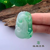 派瑞翡翠 翡翠挂件 冰种 飘花 商品缩略图3