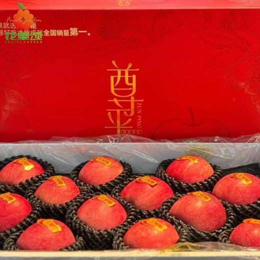 王掌柜静宁苹果礼盒 商品图0