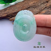 派瑞翡翠 翡翠挂件 冰种 飘花 商品缩略图1