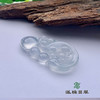 派瑞翡翠 翡翠挂件 冰种 无色 商品缩略图3