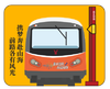 嘉禾望岗冰箱贴A款 商品缩略图0