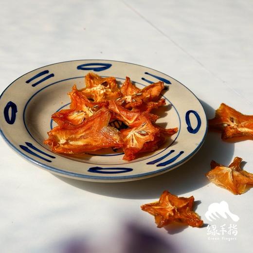 有机杨桃干 | 合作生产 * Organic Dried carambola | Partner Production 商品图1