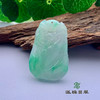 派瑞翡翠 翡翠挂件 冰种 飘花 商品缩略图0