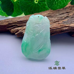 派瑞翡翠 翡翠挂件 冰种 飘花