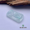 派瑞翡翠 翡翠挂件 糯种 飘花 商品缩略图2