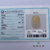 派瑞翡翠 翡翠挂件 冰种 黄翡 商品缩略图4