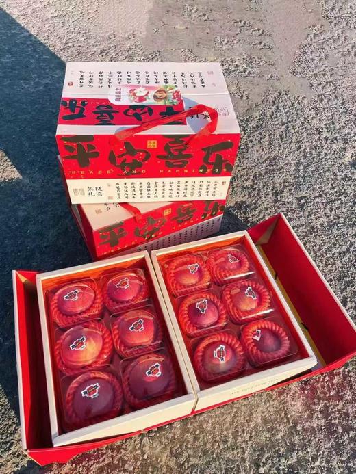平安喜乐苹果（礼盒）约4kg/件 商品图4