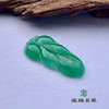 派瑞翡翠 翡翠挂件 冰种 满绿 商品缩略图2