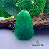 派瑞翡翠 翡翠挂件 糯种 阳绿 商品缩略图1