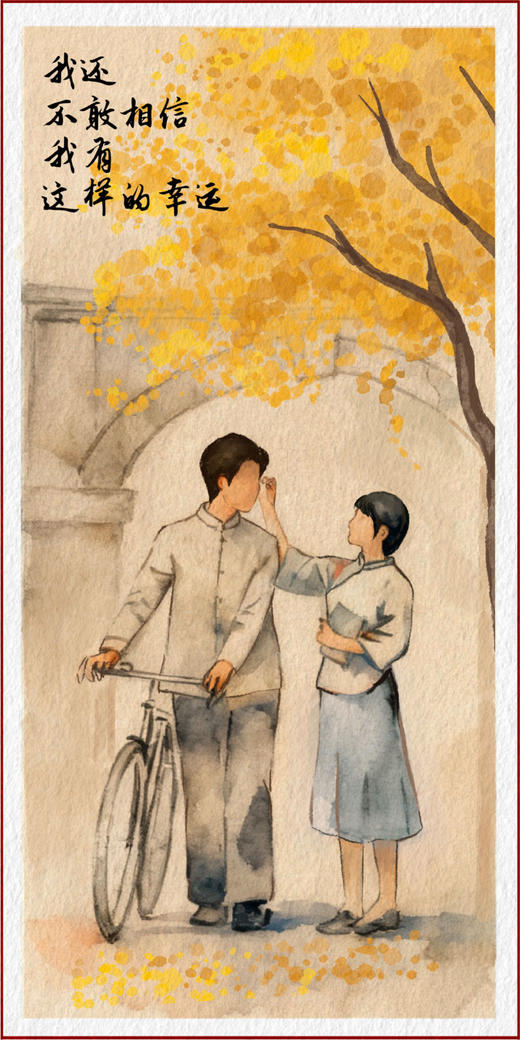 初恋明信片 商品图0