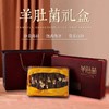 诗经贡·房县羊肚菌礼盒 100g/盒（全国包邮，部分地区除外） 商品缩略图1
