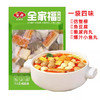 安井全家福火锅丸子400g 商品缩略图0