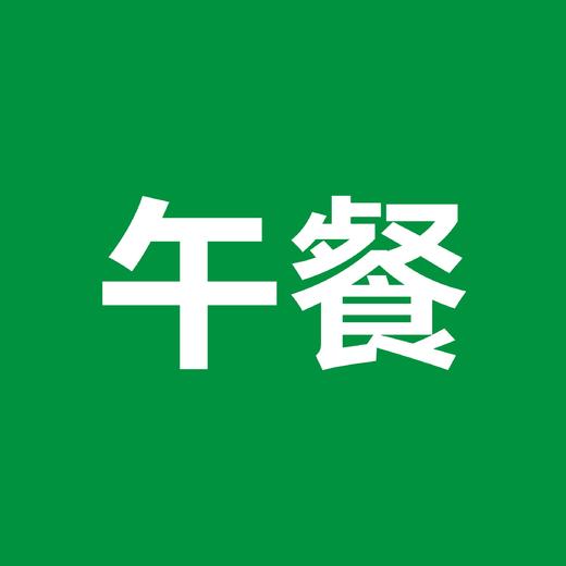 自助餐（ 午餐 ） 商品图0