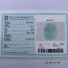 派瑞翡翠 翡翠挂件 冰种 飘花 商品缩略图4