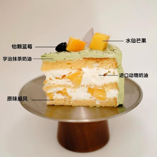 青草抹茶 商品图1