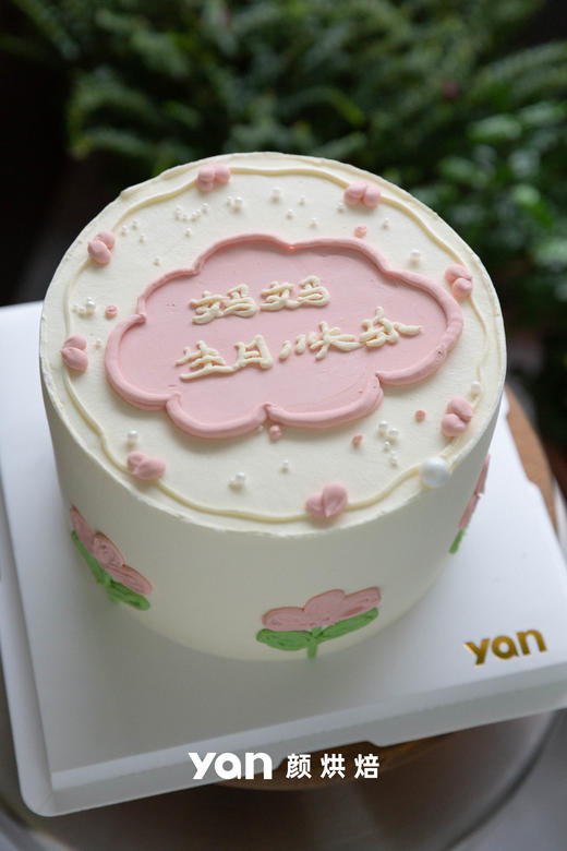 妈妈的少女心 商品图1