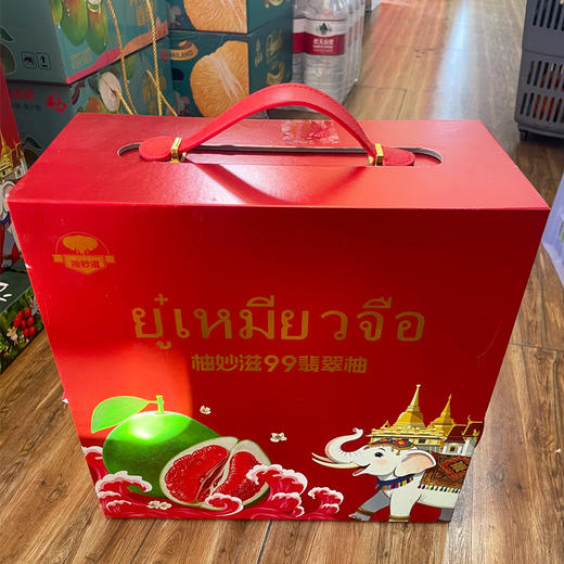 进口红心柚（礼盒）约6.5kg/件 商品图0