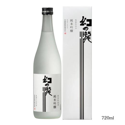 幻之泷纯米吟酿 名水百选酿造工艺日本进口清酒 商品图0